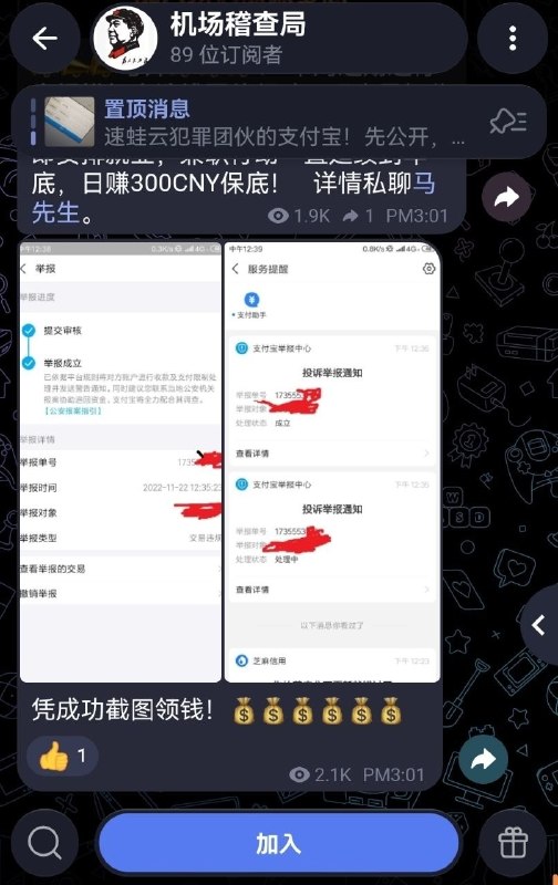 死妈野狗扯这么多蛋最