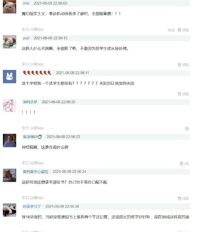 舆论也带起来了舆论也带起来了