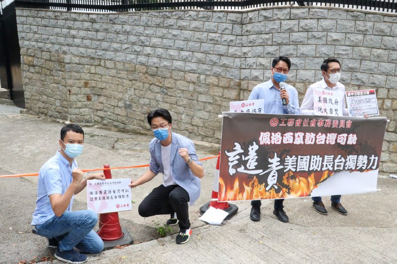 工聯會到美領抗議 陸頌雄