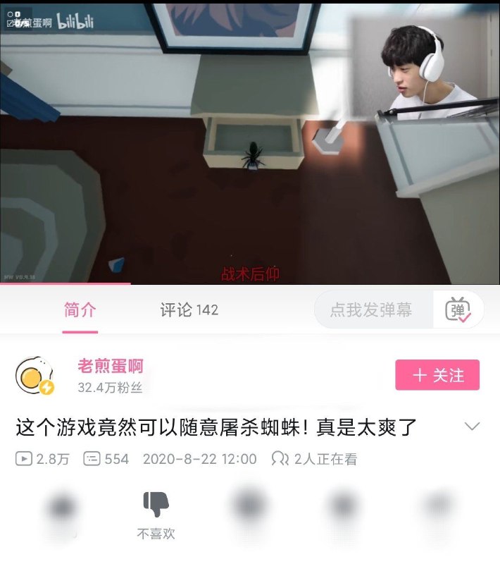 什么大佐模拟器#这就是兔友 By