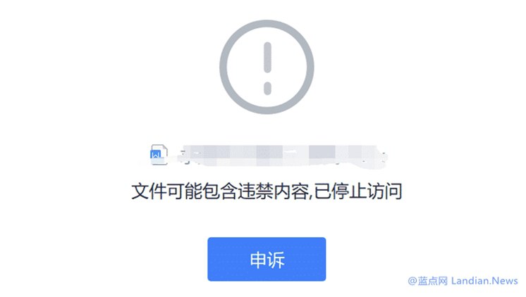 你跟我讲隐私我都觉得好笑By