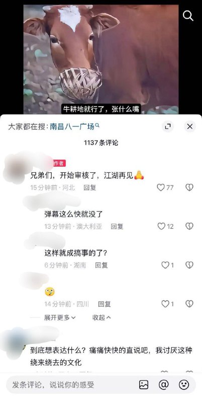 现在我每天都能收到起码10个抖音等墙内各个App的 #冲塔 投稿，各种阴阳怪气 #习近平 ，你们有什么头猪吗🤔？现在我每天都能收到起码10个抖音等墙内各个App的 #冲塔 投稿，各种阴阳怪气 #习近平 ，你们有什么头猪吗🤔？