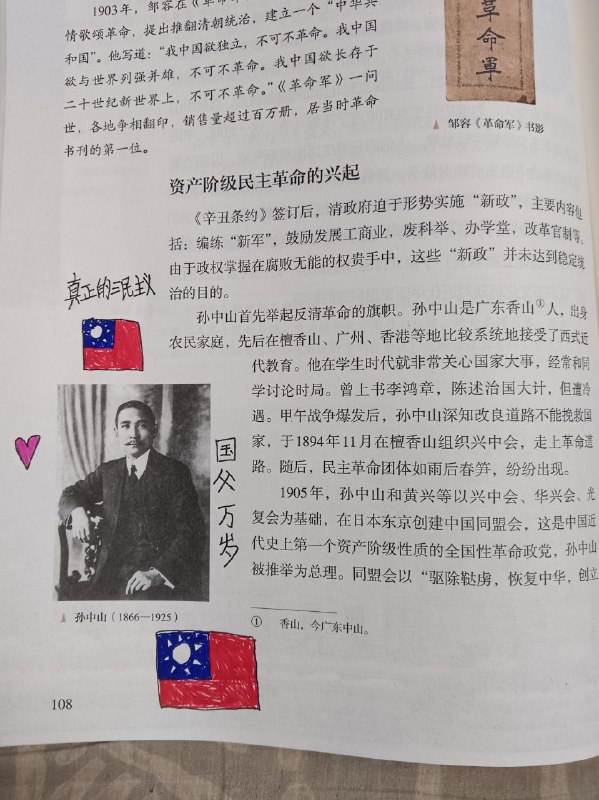 最支持的一集投稿By