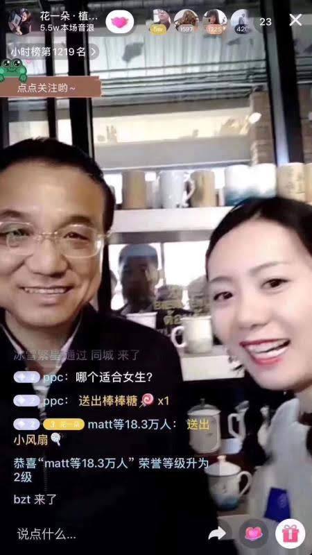 哟哟哟，这不是李克强嘛，几天不见，怎么搞直播了😄By