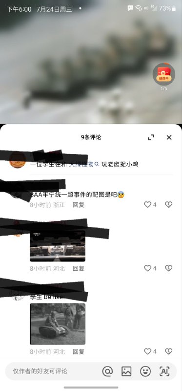 哪位勇士，赞👍By