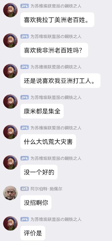 绷不住了投稿By