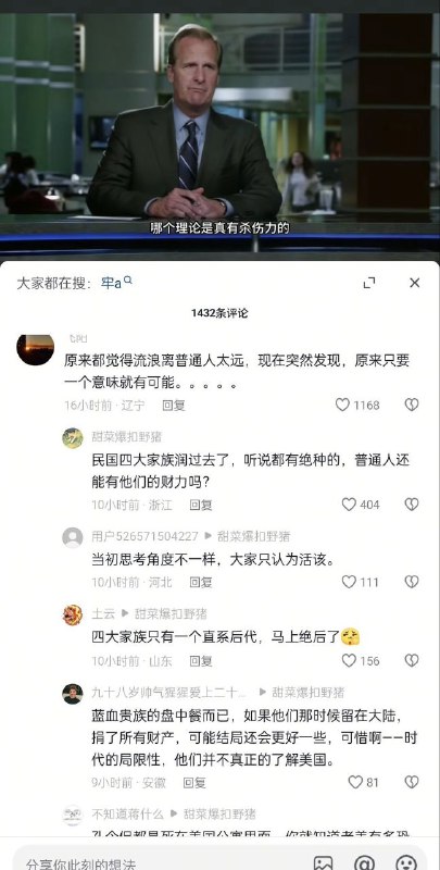 😎 匿名投稿😎 匿名投稿