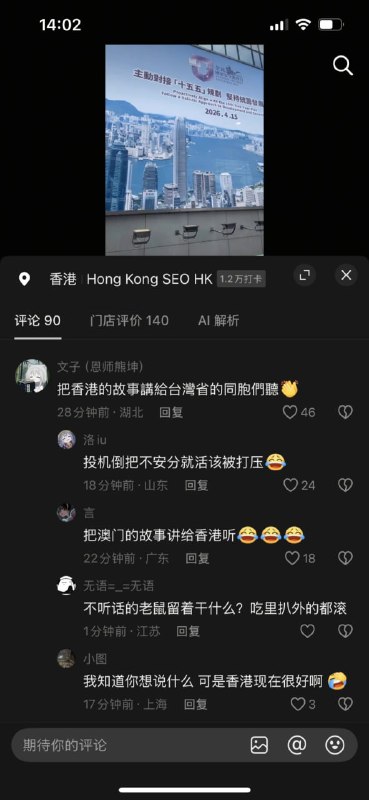 这里习近平已经开始不