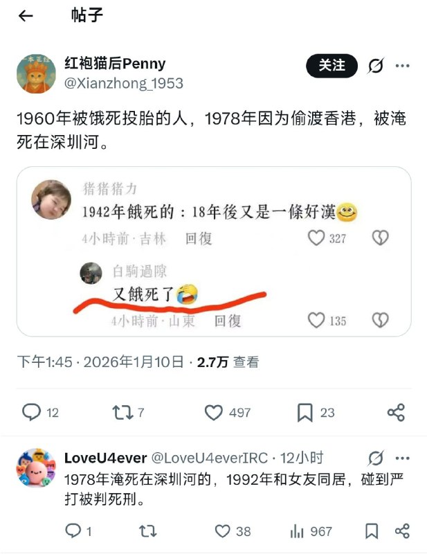 😎 匿名投稿