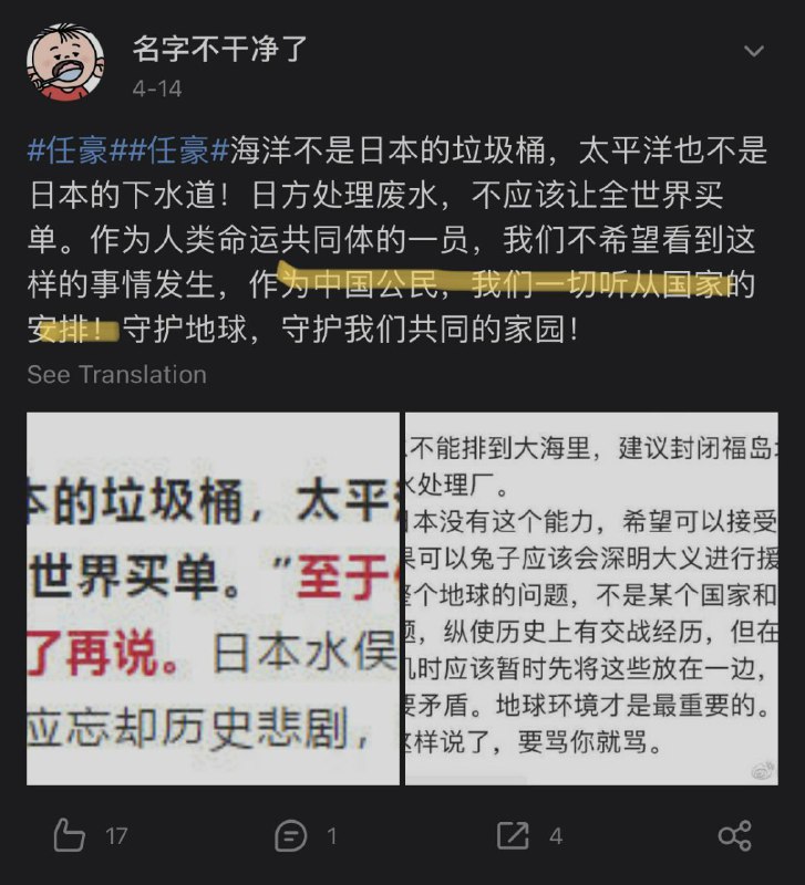 说好的『作为中国公民，我们一切听从国家🇨🇳的安排』呢🤔？『推进职业本科教育，培养大国工匠』可是习大大在今年4月13日亲自指挥亲自部署的重点工作啊😨！说好的『作为中国公民，我们一切听从国家🇨🇳的安排』呢🤔？『推进职业本科教育，培养大国工匠』可是习大大在今年4月13日亲自指挥亲自部署的重点工作啊😨！