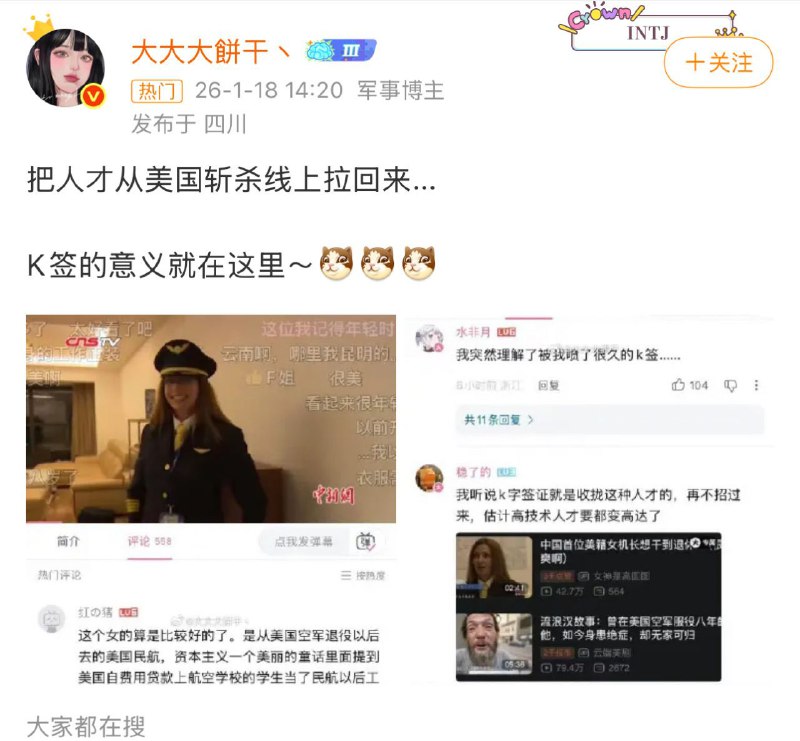 匿名投稿：k签在国内