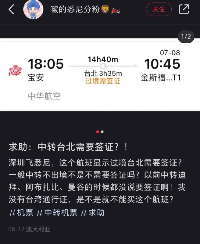 中国人被骗了，事实是