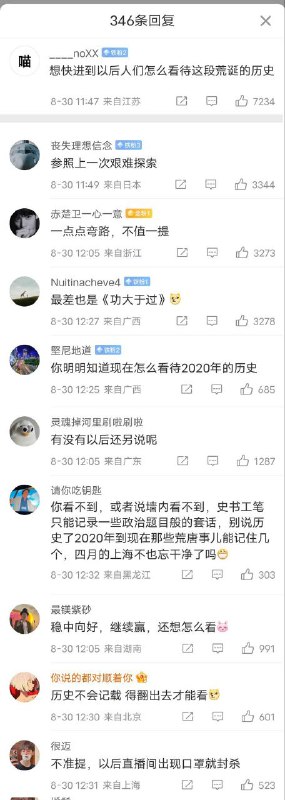 悲惨的中国人的一生悲惨的中国人的一生