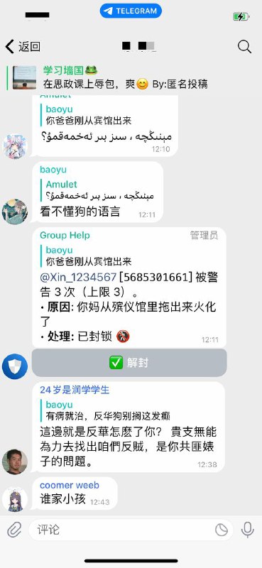 俺终于上电视啦 feat. @Xin_1234567 😁反华狗羡慕吗😅俺终于上电视啦 feat. @Xin_1234567 😁反华狗羡慕吗😅