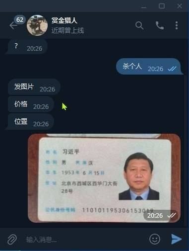 👤 来自: 椎名真