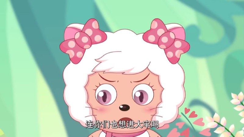 喜羊羊搞影射一直可以的喜羊羊搞影射一直可以的