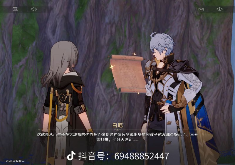 其实米哈游什么都懂