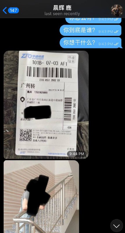 晶哥摇了我吧！#别看你今天闹得欢 By