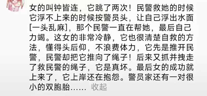刻在骨子里的自私，你们的老婆投稿By