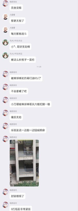 广东工业大学大学城校区发生持刀伤人事件，嫌疑人反锁宿舍拒捕广东工业大学大学城校区发生一起持刀伤人事件