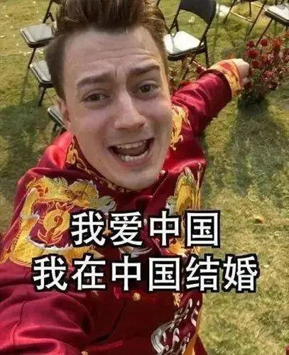 小丑伏🇷🇺🤡最近现身杭州相亲会，疑似抛弃澳籍韩裔富婆？By