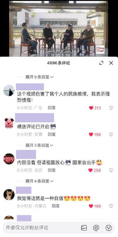 血溅我一身😭投稿By
