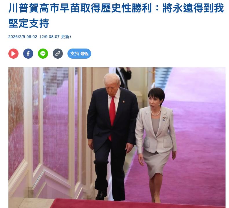 控制2/3 國會席次 達到修憲門檻「解除封印後的日本」，不再是那個處處自我約束、壓抑實力的國家