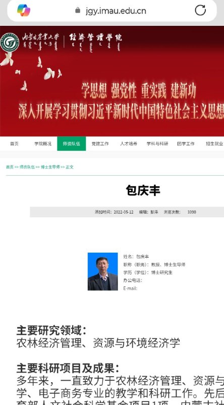 这名字起得好啊🐻👍！