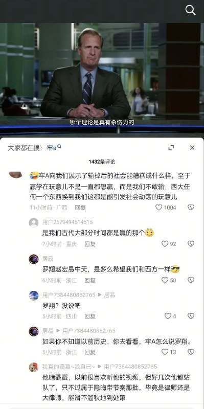😎 匿名投稿😎 匿名投稿
