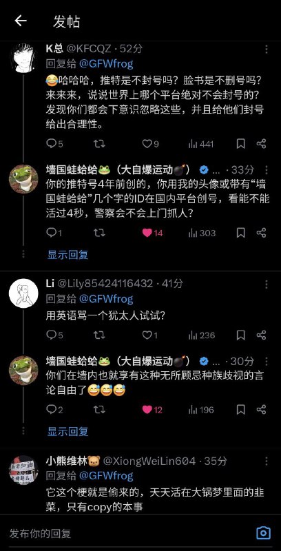 你们觉得我以后该不该去捅这种粉蛆窝🤔🐸？传送门