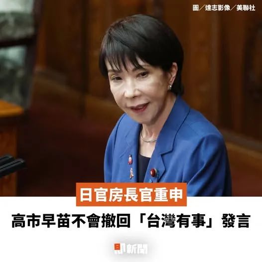 日本铁娘子👍🕶️