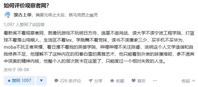 大家注意,这位魔怔抗友不是真正的蒙古上单,现在真的蒙古上单是 @Chenruinmsl