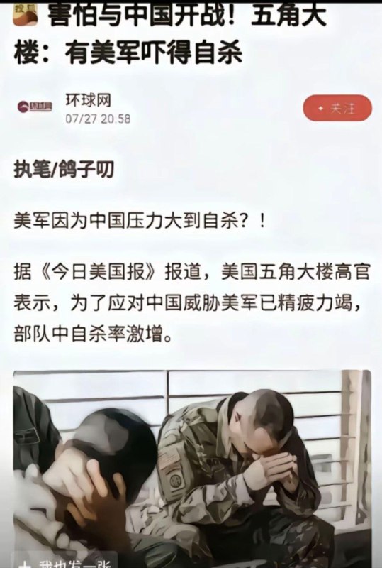 😎 匿名投稿