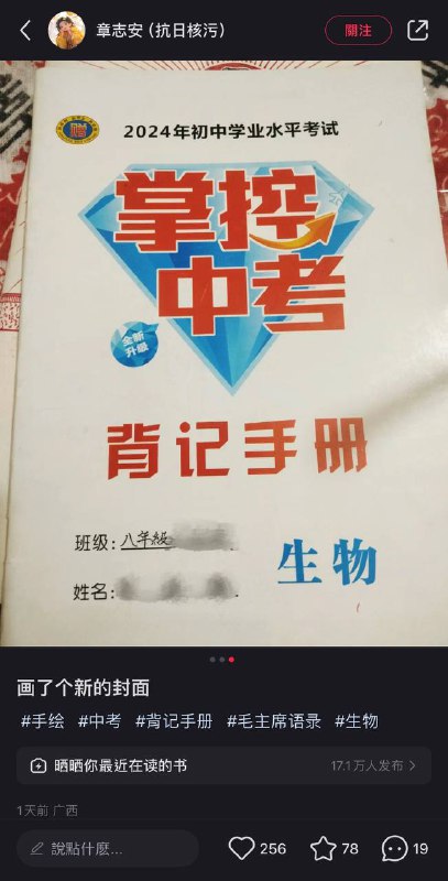 By:匿名投稿有谁打