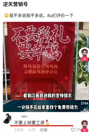 不要核酸要吃饭By: