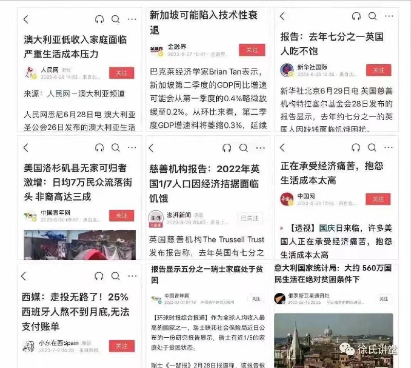 《水深火热》投稿By