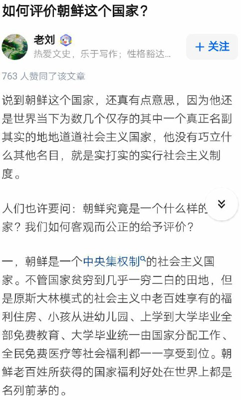 如何平价朝吹分子？