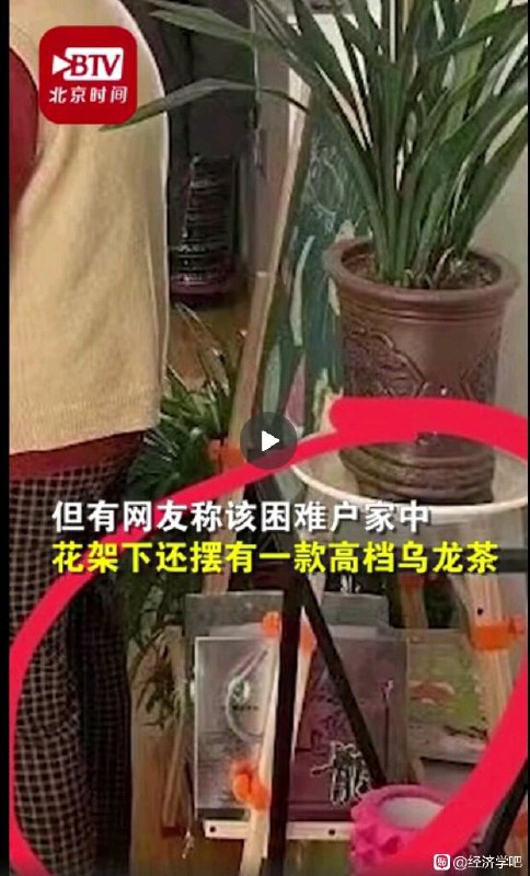 反贼又在尬黑了！都全面脱贫全面小康了，困难群众家里有几瓶茅台不很正常吗？不会真有人喝不起茅台吧不会吧不会吧？反贼又在尬黑了！都全面脱贫全面小康了，困难群众家里有几瓶茅台不很正常吗？不会真有人喝不起茅台吧不会吧不会吧？
