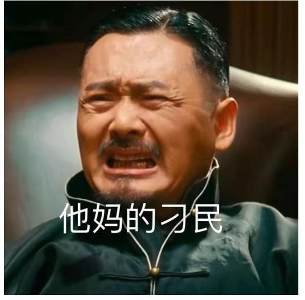 河南 一男子用意大利法西斯禁止工人罢工来暗讽中国