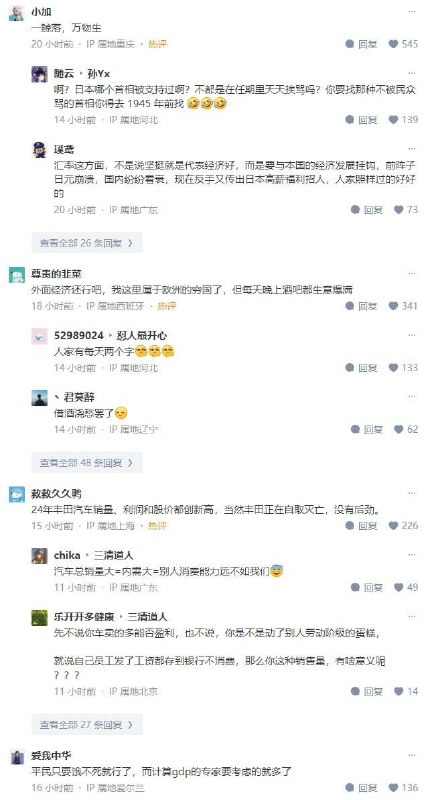 习近平同志为本季度经济统计数据指明方向投稿By