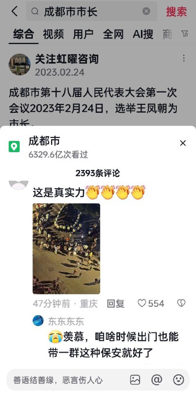 哪个富婆By