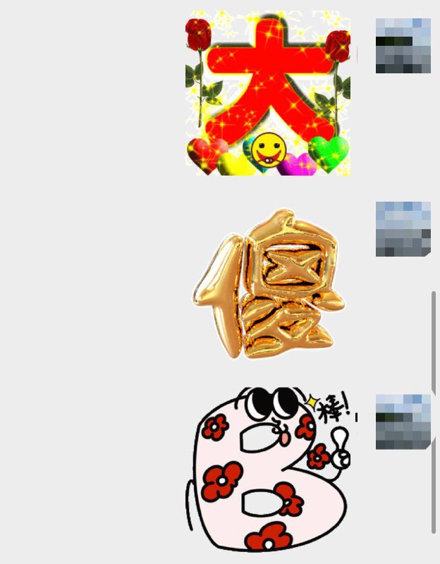 花式冲塔DIO☆马迎新花式冲塔DIO☆马迎新