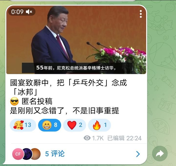 邦系表情包补充制作使