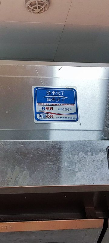 啥大了😰😨😱？！