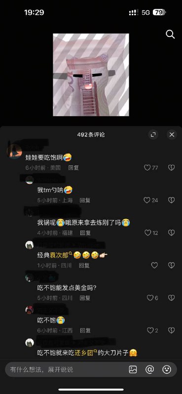 😎 匿名投稿