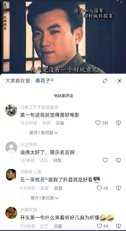 👤 来自: 邓小平
