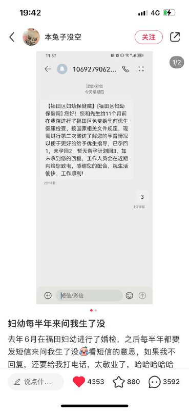 习奥塞斯库习奥塞斯库