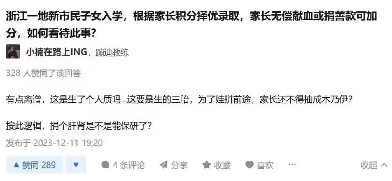 演都不演了😁投稿By