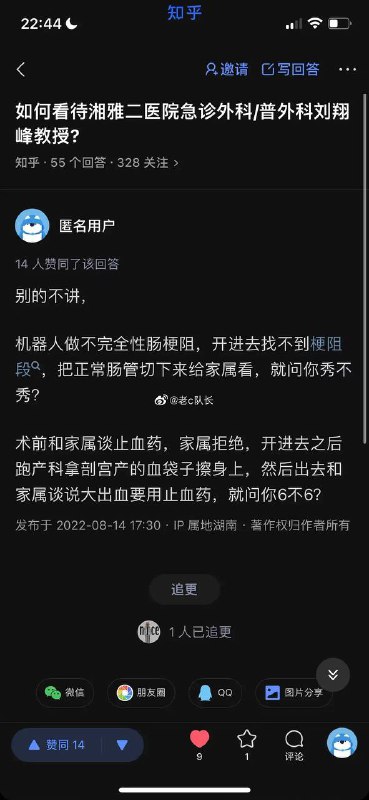 什么屠🐽大佐 医生， 毛腊肉指定品牌维尼熊👅马迎新下面什么屠🐽大佐 医生， 毛腊肉指定品牌维尼熊👅马迎新下面