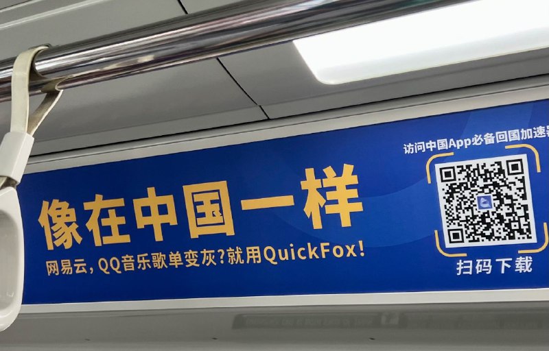 这广告真尼玛哈人😱By